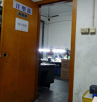 Plastic injection factory Shenzhen China